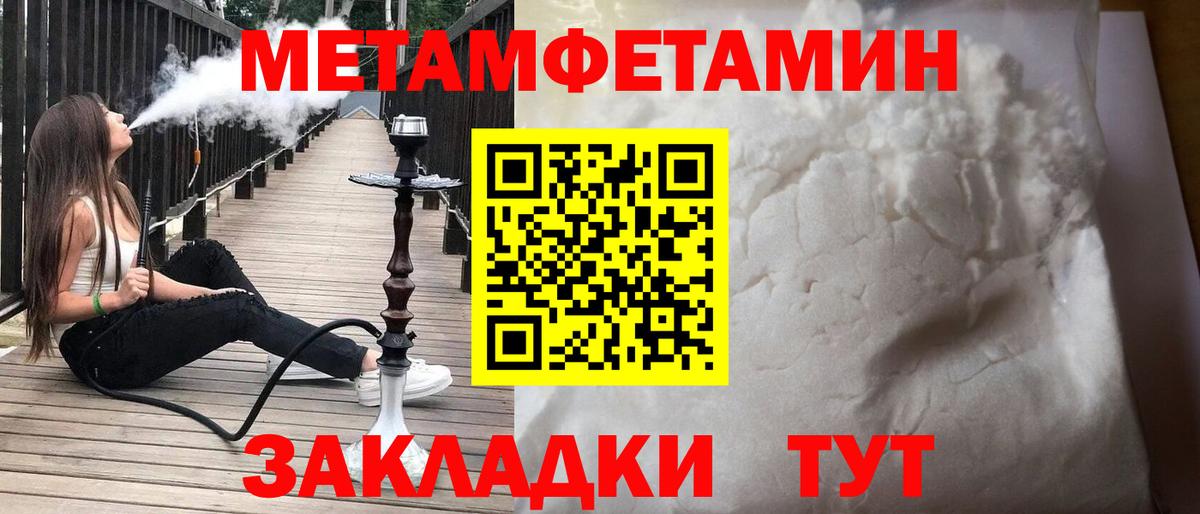 АМФ 98% Мурино