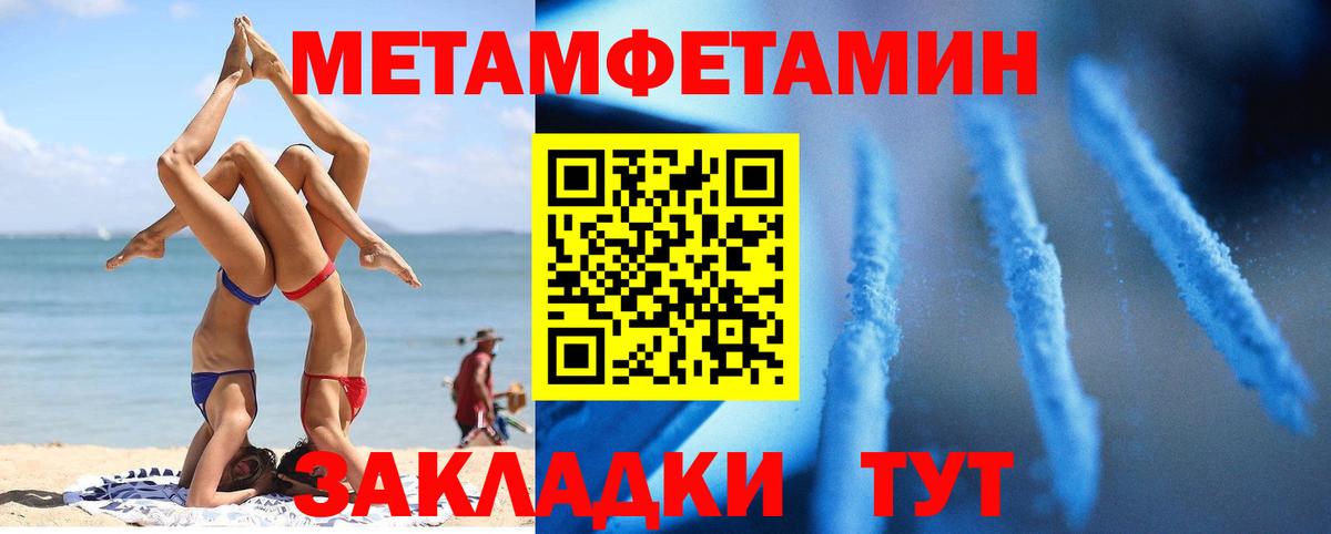 Амфетамин VHQ  Вход с VPN  Мурино 