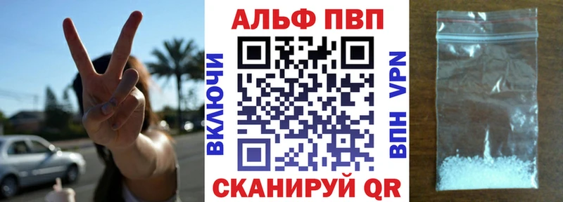 Альфа ПВП кристаллы дарнет шоп Мурино