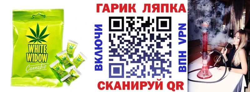 где можно купить наркотик  ОМГ ОМГ вход  Canna-Cookies конопля  Мурино 