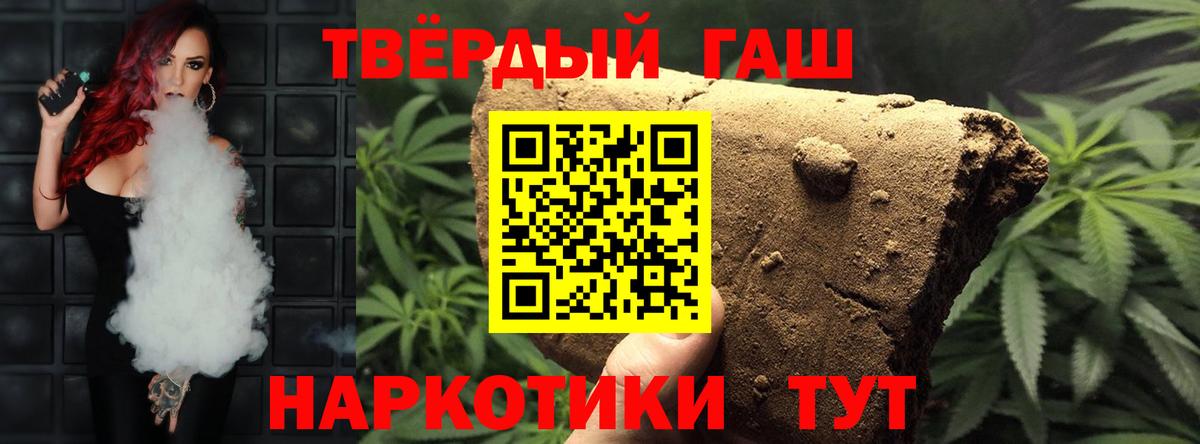 Мурино  Гашиш хэш  ГАШ индика сатива  Вход с VPN 