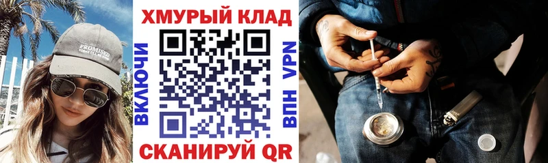 ГЕРОИН Афган Мурино