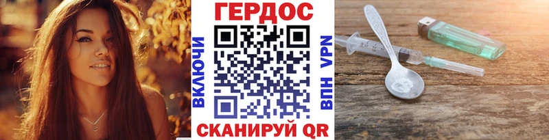 где продают   дарк нет состав  Героин хмурый  Мурино  mega ссылки 