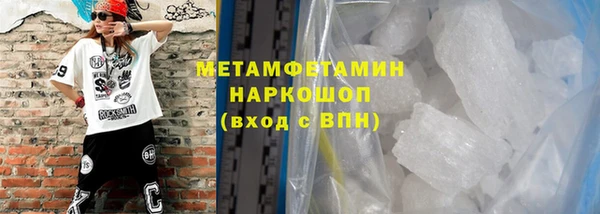 шишки Карталы
