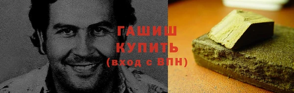 МДМА Касимов