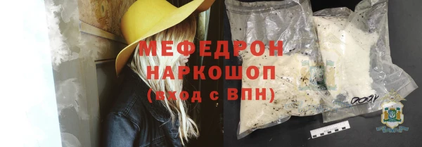 МДМА Касимов