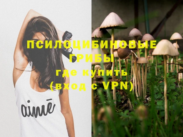 МДМА Касимов