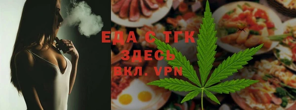 spice Карпинск