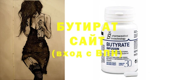 шишки Карталы