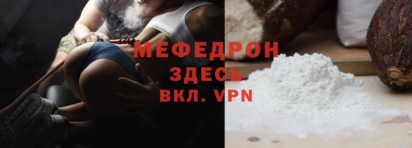 шишки Карталы