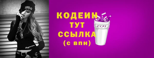 МДМА Касимов