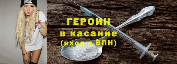 spice Карпинск