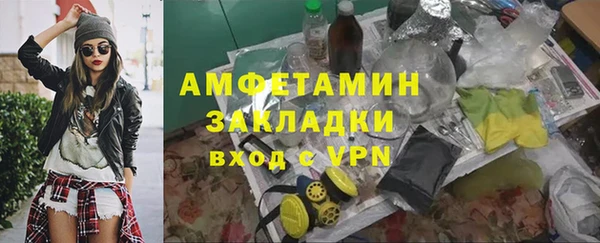 spice Карпинск
