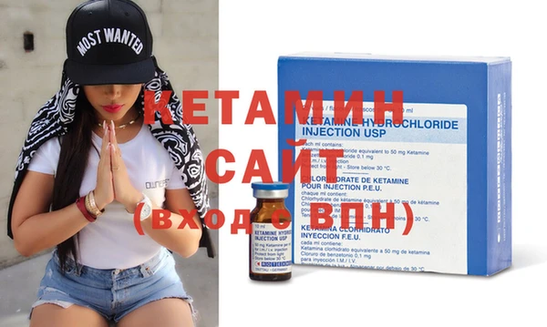 МДМА Касимов