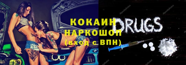 МДМА Касимов