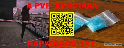 гашиш Донецк