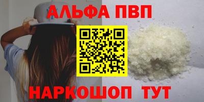 ALPHA-PVP Донской