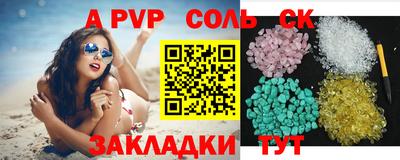 ALPHA-PVP Донской