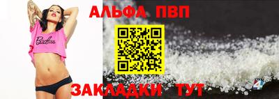 ALPHA-PVP Донской