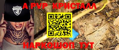 гашиш Донецк