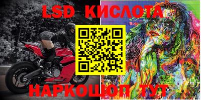 гашиш Донецк