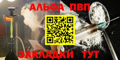 гашиш Донецк