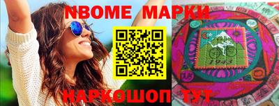 гашиш Донецк