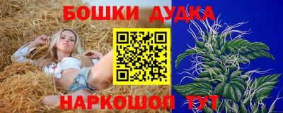 гашиш Донецк