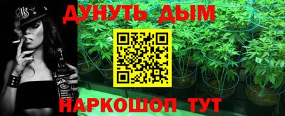 гашиш Донецк
