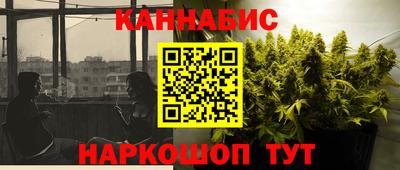 гашиш Донецк