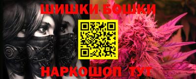 гашиш Донецк