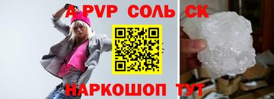 гашиш Донецк