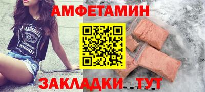 ALPHA-PVP Донской