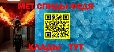 ALPHA-PVP Донской