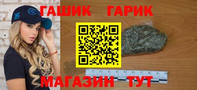 гашиш Донецк