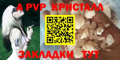 гашиш Донецк