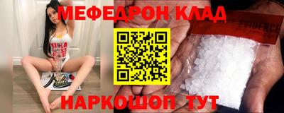 ALPHA-PVP Донской