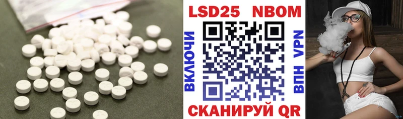 закладка  Мурино  Лсд 25 экстази ecstasy 