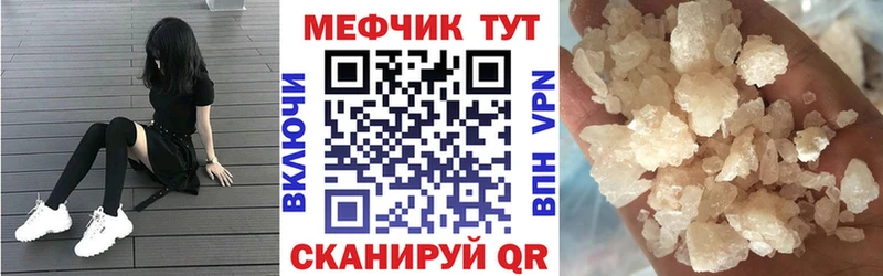 kraken ССЫЛКА  Мурино  Мефедрон мяу мяу 