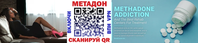 МЕГА tor  Мурино  Метадон мёд 