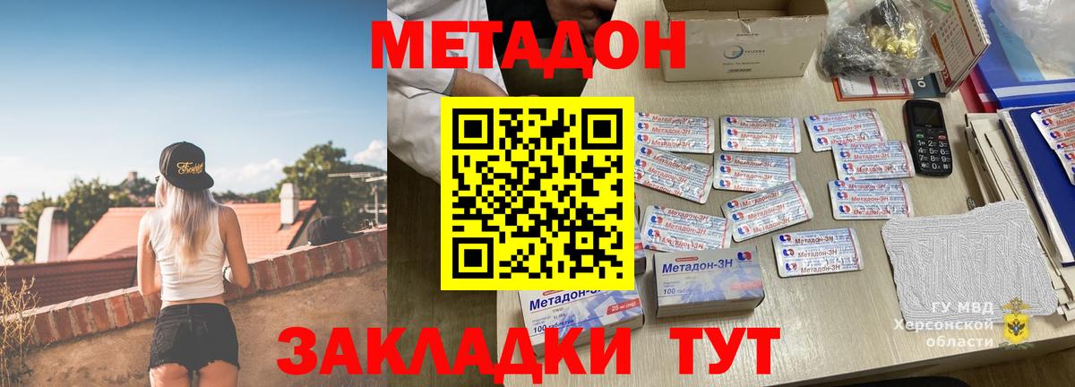 кракен зеркало  Метадон белоснежный  Вход с VPN  Мурино 