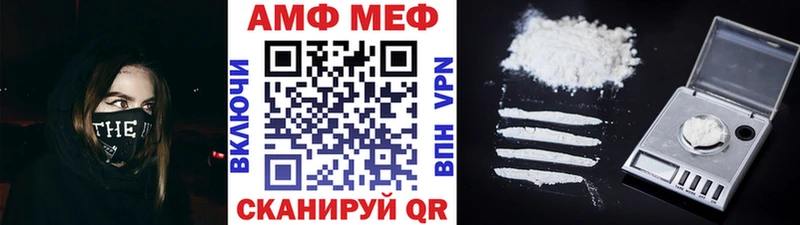 Первитин Methamphetamine  купить закладку  Мурино 