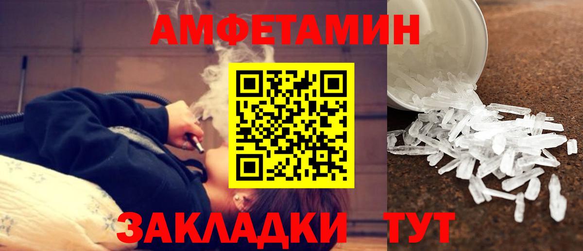 Мурино  Первитин  Вход с VPN  Первитин Декстрометамфетамин 99.9% 
