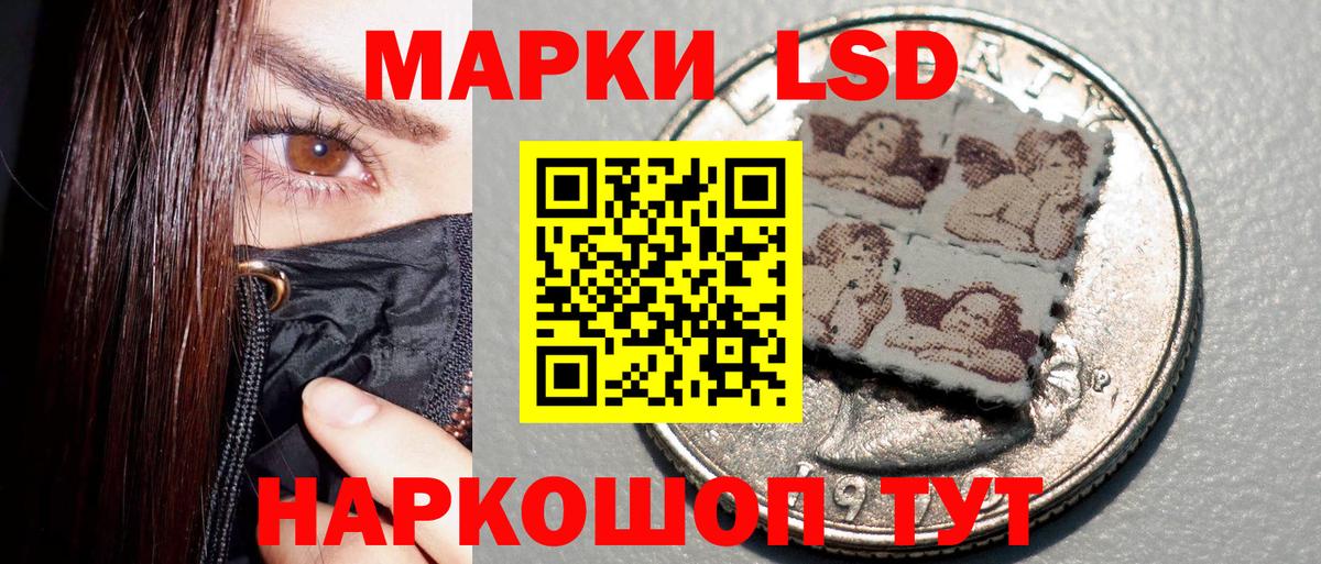 Мурино  Наркотические марки 1500мкг  Вход с VPN 