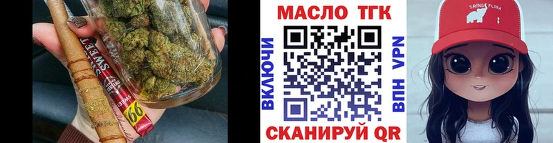 Дистиллят ТГК Wax  Мурино 
