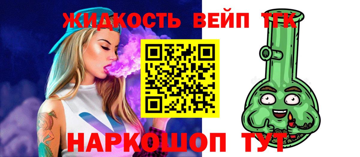 blacksprut зеркало  Вход с VPN  Мурино  ТГК жижа 