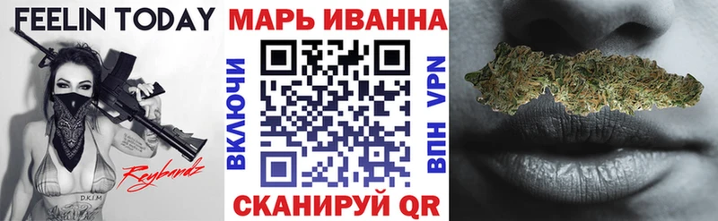 МАРИХУАНА семена Мурино