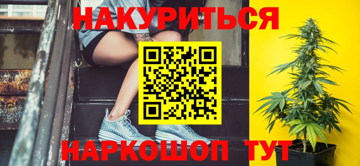 Бошки Шишки THC 21%  Марихуана семена  Мурино  Вход с VPN 